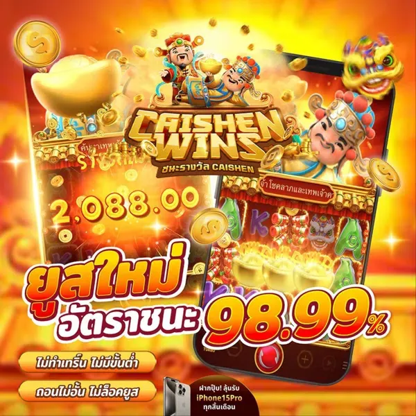 huayonline